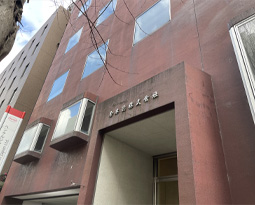 本社・ショールーム